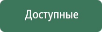 Водные Бонги (mr.Vodnik)